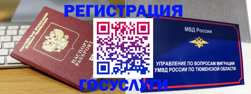 пропишу в квартире в Красноперекопске